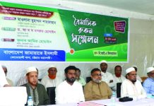 কোতোয়ালী থানা জামায়াতের ত্রৈমাসিক রুকন সম্মেলন