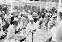 আল্লামা ছালেহ্ জহুর ওয়াজেদী (রহ.) ফাউন্ডেশনের মাহফিল