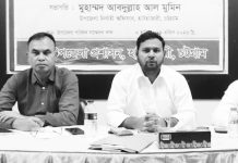 হাটহাজারীতে জলাবদ্ধতা নিরসনে মতবিনিময়