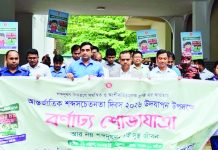 শব্দদূষণ রোধে জনসচেতনতা বৃদ্ধি ও আইনের প্রয়োগে গুরুত্ব