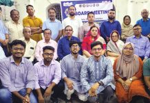 লায়ন্স ক্লাব অব চিটাগংয়ের বোর্ড সভা