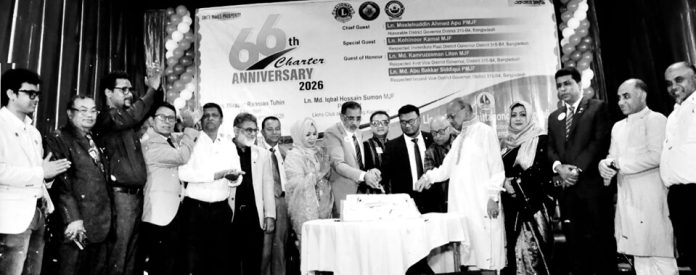 Lions Club Kornofully