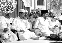 পশ্চিম গুজরা মুনিরীয়া দারুচ্ছুন্নাহ সিনিয়র মাদরাসা সালনা জলসা