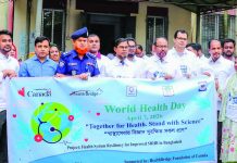 মমতার বিশ্ব স্বাস্থ্য দিবস উদযাপন