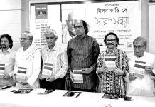 মিলন কান্তি দে যাত্রাজগতের কিংবদন্তিতে পরিণত হয়েছেন