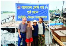 সোনাদিয়া চরে দুর্বৃত্তের কবল থেকে বিদেশি পর্যটকদের উদ্ধার করল কোস্ট গার্ড