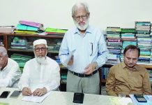 মুসলিম মনীষা স্মৃতি পরিষদের সভা