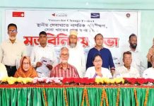 নাগরিক ফোরামের মতবিনিময়