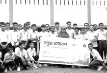 নাসিরাবাদ সরকারি উচ্চ বিদ্যালয়ে শিক্ষার্থীদের নিয়ে ‘সবুজ সমাবেশ’