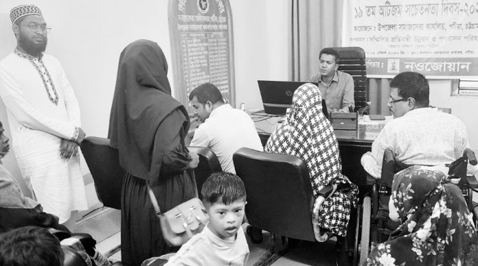 Nowzawan Disable Meeting