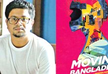 দীর্ঘ প্রস্তুতির পর নুহাশের ‘মুভিং বাংলাদেশ’ শুরু