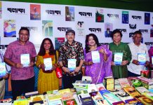 ভ্রমণ আখ্যান ‘পুষ্প পথে পথিকে’র মোড়ক উন্মোচন