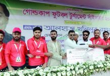 পটিয়ায় এবিটস গোল্ডকাপ ফুটবল টুর্নামেন্টে লোহাগাড়ার দূরন্ত সূচনা