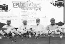 পার্কভিউ হাসপাতালে হাজী ও হজ্বযাত্রী চিকিৎসকদের অংশগ্রহণে কর্মশালা