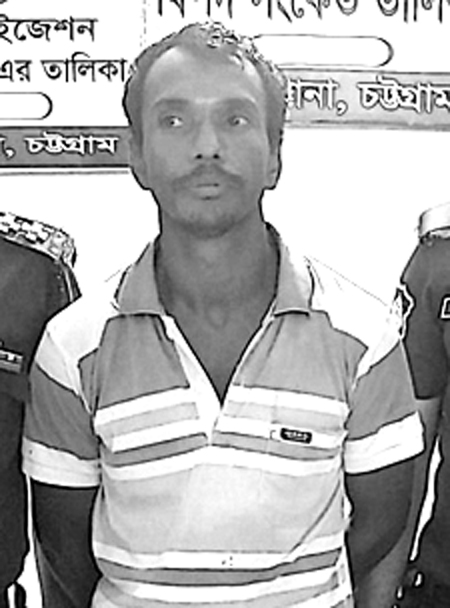 Patiya Asami Arrest & Yaba Udder