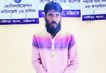 যেভাবে প্রতারণা করতেন রিয়াদ বিন সেলিম