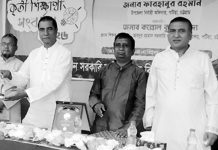 বিএনপি সরকার শিক্ষা ব্যবস্থার আমূল পরিবর্তনে যুগান্তকারী পদক্ষেপ নিয়েছেন