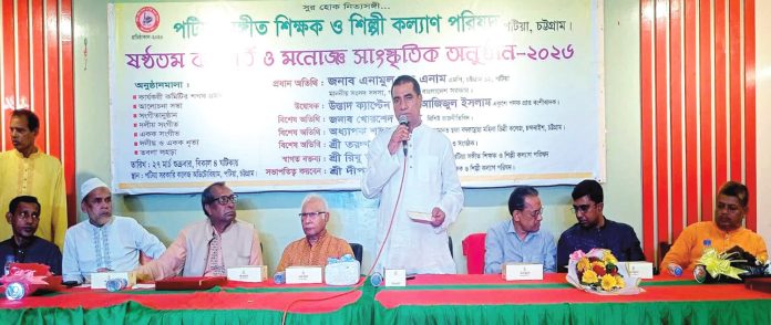 Patiya Sangeet Shikkok O Shilpi kollyan parishad 28 (2)