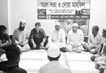 ১৯৯১ সালের ঘূর্ণিঝড়ে নিহতদের স্মরণে সভা ও দোয়া মাহফিল