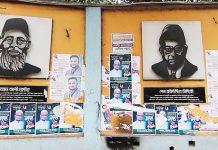 মনীষীদের আড়াল করে এ কেমন প্রচার