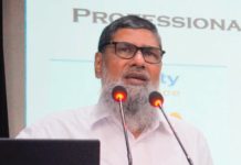 প্রিমিয়ার ভার্সিটিতে ‘প্রফেশনাল ডেভেলপমেন্ট : প্রিপেয়ারিং মাইন্ডসেট’ শীর্ষক কর্মশালা