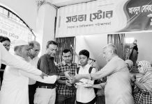 পটিয়া রাহাত আলী স্কুলে ‘সততা স্টোর’ চালু