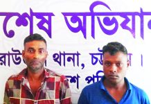 বাবলু হত্যার ঘটনায় দুই আসামি গ্রেপ্তার