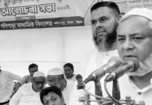 পশ্চিম ডাবুয়া গণিপাড়া মাধ্যমিক বিদ্যালয়ের সাংস্কৃতিক অনুষ্ঠান