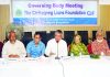 চট্টগ্রাম লায়ন্স ফাউন্ডেশনের গভর্নিং বডির সভা