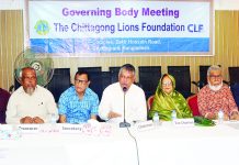 চট্টগ্রাম লায়ন্স ফাউন্ডেশনের গভর্নিং বডির সভা