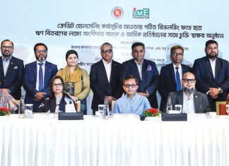 এসএমই ফাউন্ডেশন ও প্রাইম ব্যাংকের চুক্তি স্বাক্ষর