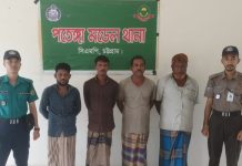 চট্টগ্রামে ৫৫০ বস্তা সিমেন্টসহ ৪ পাচারকারী আটক