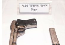 চট্টগ্রামে বিদেশি পিস্তলসহ গ্রেপ্তার ১