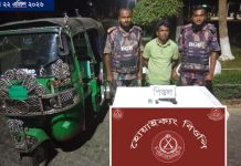 টেকনাফে বিজিবির অভিযানে অস্ত্রসহ আটক ১