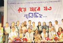 রয়ে যাবে যত স্মৃতিচিহ্ন