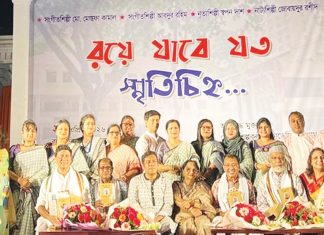 রয়ে যাবে যত স্মৃতিচিহ্ন