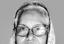 মিনু রানী বিশ্বাস