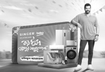 কার্ড ঘষলেই মিলছে হাউসফুল অ্যাপ্লায়েন্স ও দারুণ উপহার