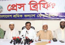 নেতাকর্মীদের উপর হামলায় শ্রমিক কল্যাণের প্রতিবাদ, গ্রেপ্তার দাবি