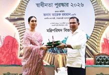 খালেদা জিয়ার পক্ষে স্বাধীনতা পুরস্কার গ্রহণ করলেন জাইমা