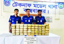 মুরগির খামারে ১৫ কোটি টাকার ইয়াবা