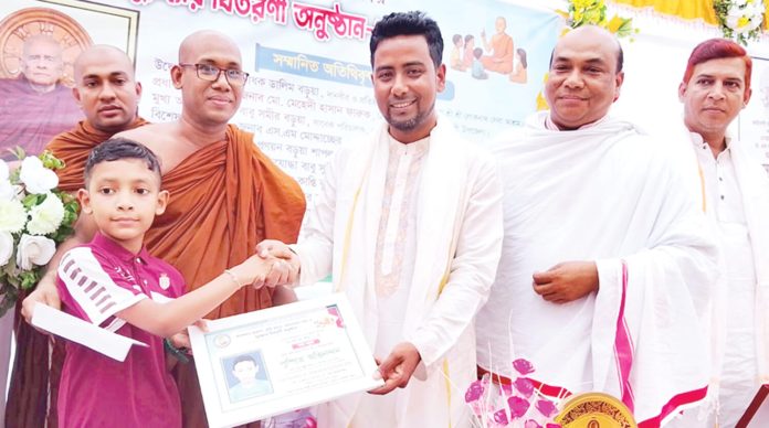 UNO Boalkali (Puraskar Bitaron) pic