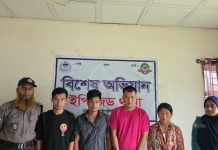 চট্টগ্রামে চাকমা তরুণীকে সংঘবদ্ধ ধর্ষণ, নারীসহ গ্রেপ্তার ৪