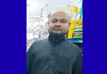 সৌদি আরবে বুলডোজার দুর্ঘটনায় সাতকানিয়ার যুবক নিহত