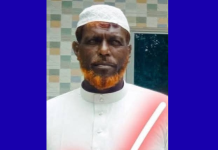 চকরিয়ায় চিংড়িঘের মালিককে পিটিয়ে ও পানিতে চুবিয়ে হত্যা