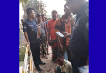 সাতকানিয়ায় অজ্ঞাতনামা বৃদ্ধের লাশ উদ্ধার