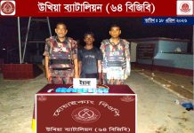 টেকনাফ সীমান্তে বিজিবির অভিযানে ৭০ হাজার ইয়াবা উদ্ধার, আটক ৩