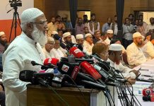 ইসলামী ব্যাংকে নতুন করে ‘অভ্যুত্থান’ শুরু হয়েছে : জামায়াত আমির