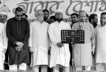 দেশীয় সাংস্কৃতিক সংসদের বৈশাখী অনুষ্ঠান