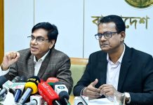 লেনদেনভিত্তিক ‘রেফারেন্স রেট’ চালু করছে কেন্দ্রীয় ব্যাংক